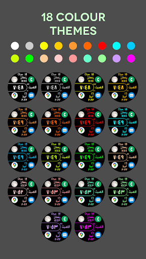 Kufi Watch Face screenshot 2