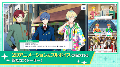 アイドルマスター Sidem Growing Stars Apps On Google Play