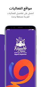 تحميل تطبيق موسم الرياض Riyadh Season. 3.0.1. APK. 2022 فعاليات السعودية رابط مباشر 5