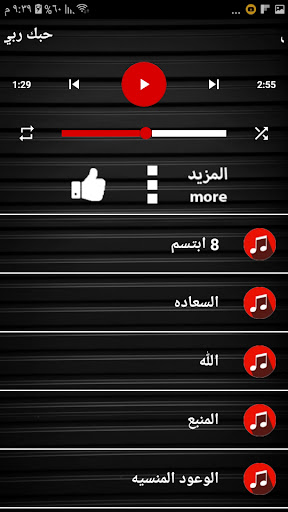 اجمل الاناشيد المنوعة