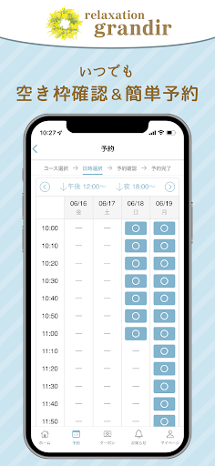 relaxation grandir Screen 3