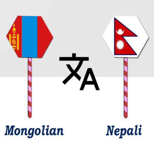Mongolian To Nepali Translator logo