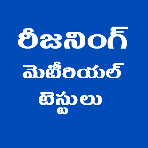 Reasoning in telugu logo