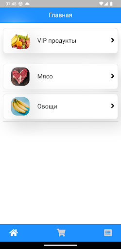 Android application Базар Уйдо screenshort