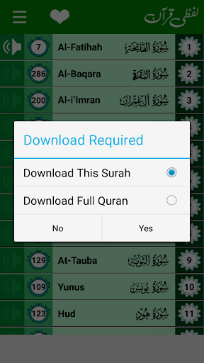 Quran Lafzi - Word by Word Screenshot