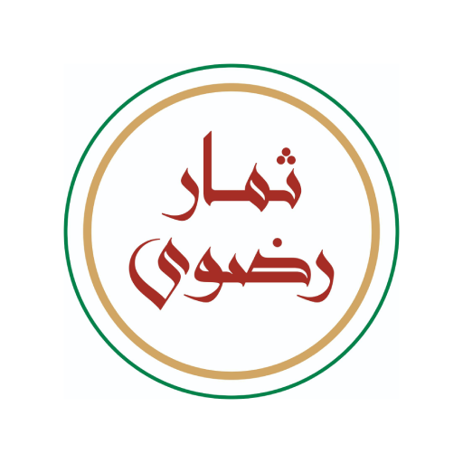 ثمار رضوى logo