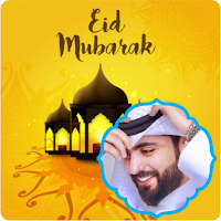 Eid Mubarak Dp Maker 2023
