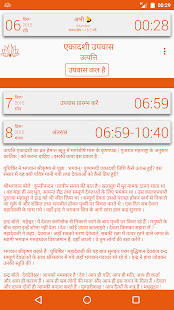 ऐप पूर्वावलोकन