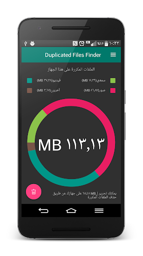معاينة التطبيق