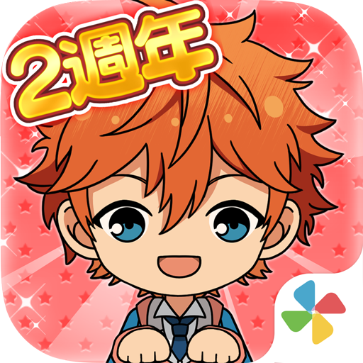 ダウンロード あんさんぶるスターズ 繁体字中国語版 Qooapp ゲームストア
