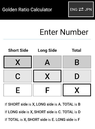 Android application Golden Ratio Calculator screenshort