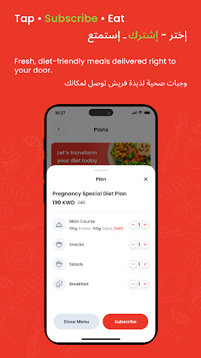 Diet Center - دايت سنتر
