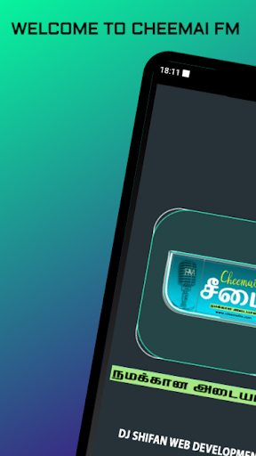 Android application Cheemai FM screenshort