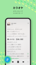 Line Music ラインミュージック 名曲から最新ヒット曲まで定額聞き放題の人気音楽アプリ Google Play のアプリ