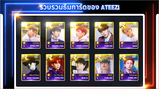 ภาพหน้าจอ