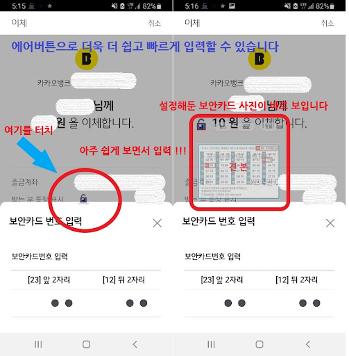 앱 미리보기