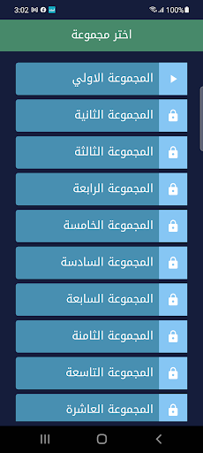حزر اللغز - فكها وحلها Screen 2