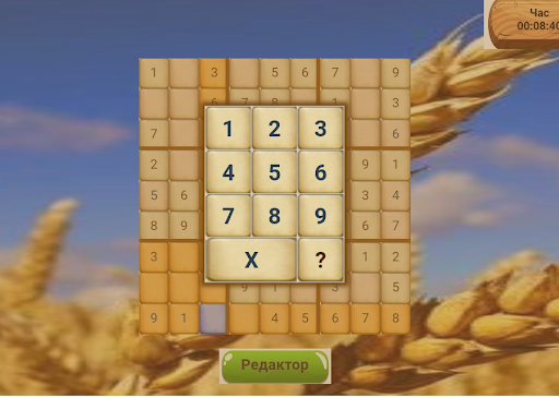 Українське Судоку Classic Screen 3