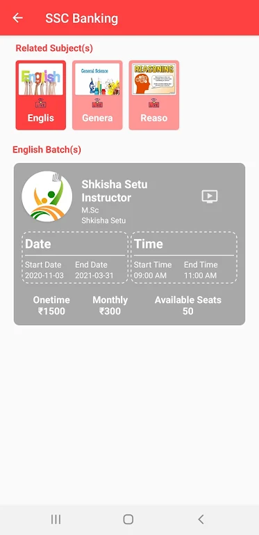 Shiksha Setu APK