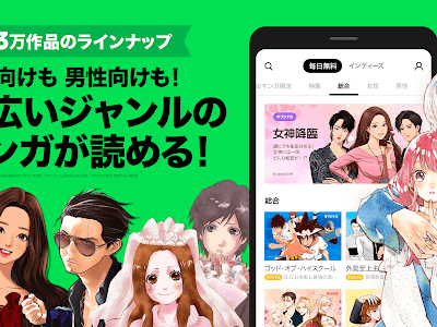 [最も共有された！ √] line マンガ 人気 754556-漫画 line スタンプ 人気