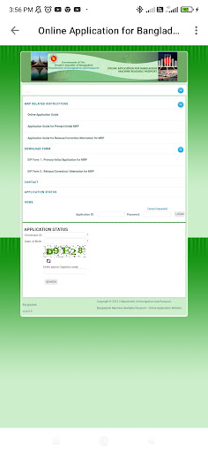 My Passport Visa Check Screen 2