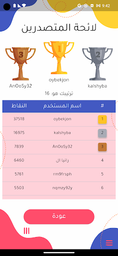 الحساب الذهني Mental Math