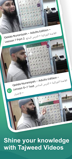 Muslim Qaida মুসলিম কায়দা