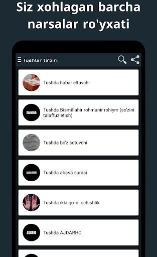 Android application Tushlar Ta'biri screenshort