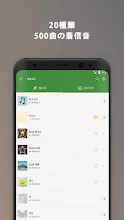 無料 着信音android Google Play のアプリ