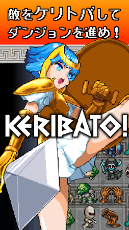 Game screenshot ケリバト！ mod apk