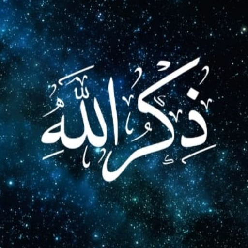 Islam Connect Zikr Counter logo