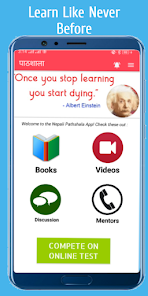 Nepali Pathshala  -  Books, No 1.0 APK + Mod (Free purchase) for Android