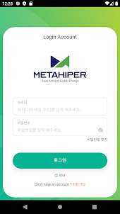 Metahiper NFT Wallet Service