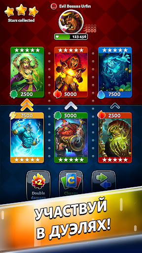 Cards out!  Epic PVP battles Screenshot 5