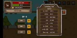 단풍잎 키우기 (방치형 자동사냥) - Screenshot 3