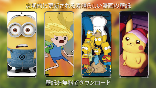 アプリのプレビュー