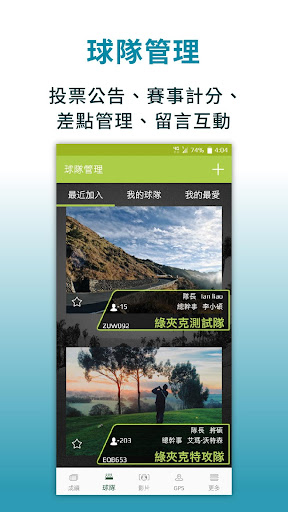 Golface - Golf GPS Instructio