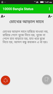 10000 Bangla Status