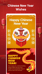 Happy Chinese NewYear 2024