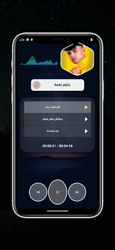 كريم كرستيانو 2025 بدون نت