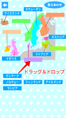 すいすい世界の国名クイズ 国名地図パズル Androidアプリ Applion