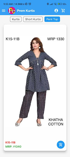 Prem Kurtis Screen 3