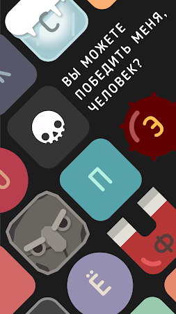 Game screenshot BAIKOH: Словесные mod apk