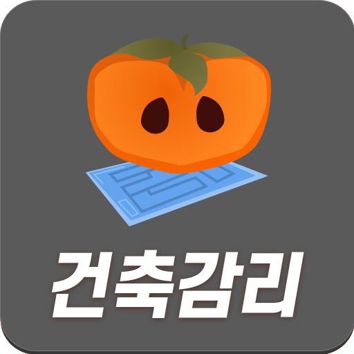 건축감리 logo