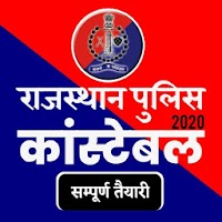 Rajasthan Police Constable Exam 2020 - GK & Quiz