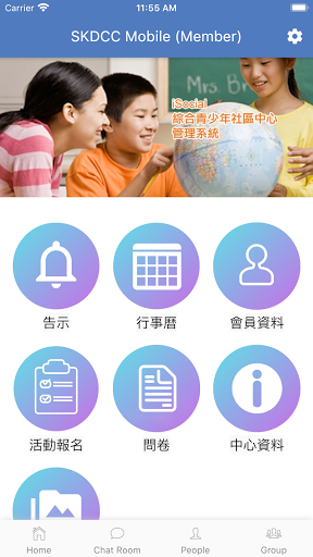 Android application SKDCC screenshort