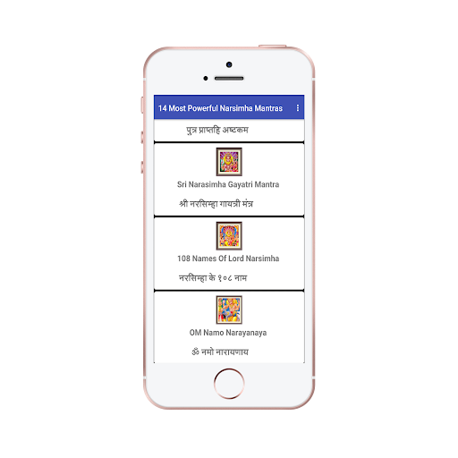 narsimha mantra sangrah app.