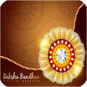 Rakhi SMS And Images Wish Msg - रक्षाबंधन 2020