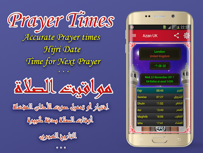 Adan Uk : prayer times in Uk