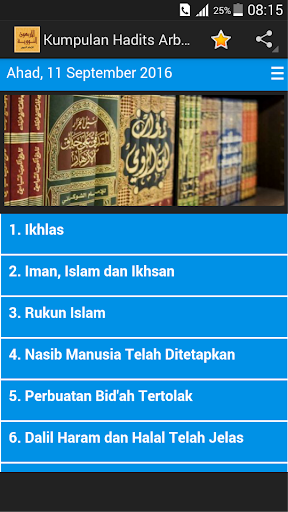 Kumpulan Hadits Arbain Nawawi